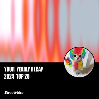 2024 个人年度精选
