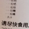 硬桌板凉指甲