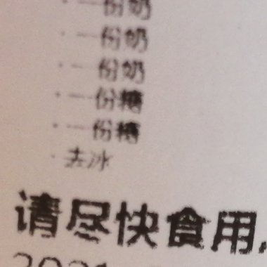 硬桌板凉指甲