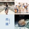 我的歌单