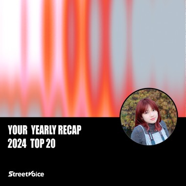2024 个人年度精选