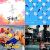 喜欢的歌10