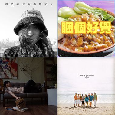 喜欢的歌7