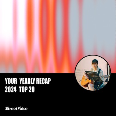 2024 个人年度精选