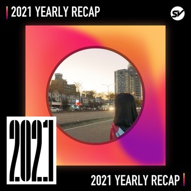 2021 个人年度精选之最