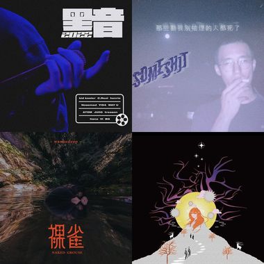爱