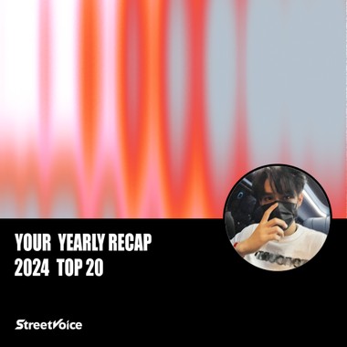 2024 个人年度精选