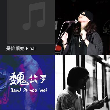 爱歌