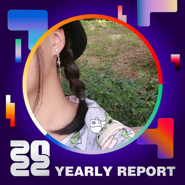2022 个人年度精选
