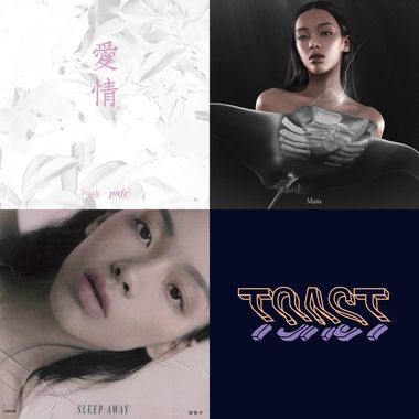 Chill/Soul