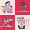 珂拉琪