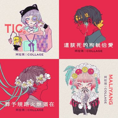 珂拉琪