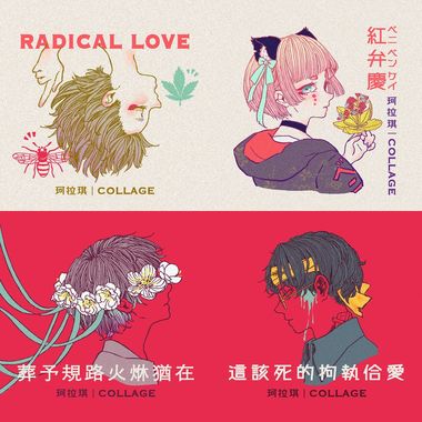 珂拉琪
