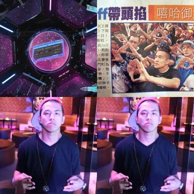 嘻哈