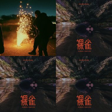 输入歌单名称