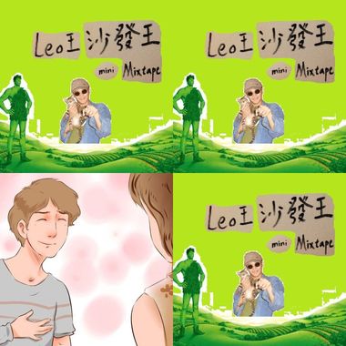 沙发王