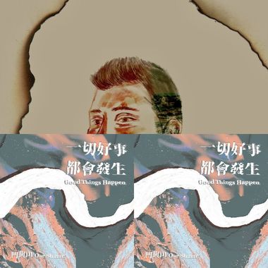 凹与山