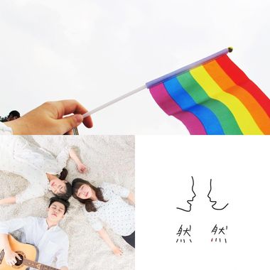 赞