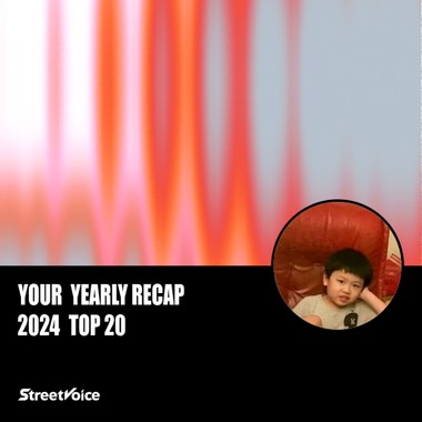 2024 个人年度精选
