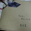 浓浓
