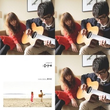 cozy diary