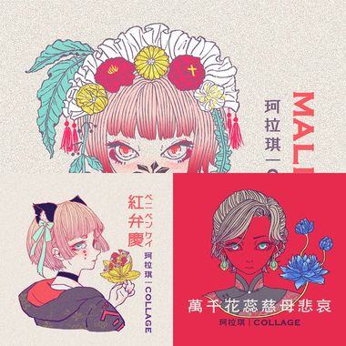 珂拉奇