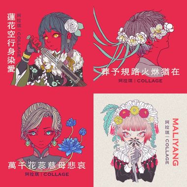 我的歌单 1
