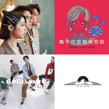 我的歌单 1