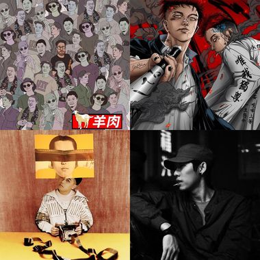 我的歌单 1