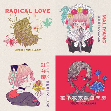 我的歌单 1