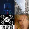天蝎