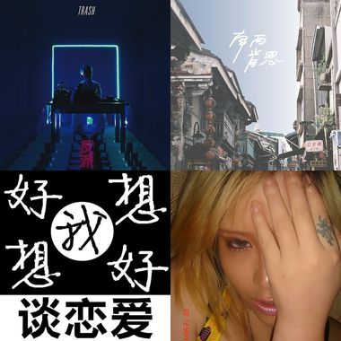 天蝎