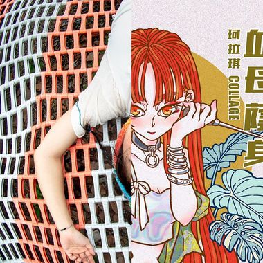 特别好听的