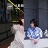 好