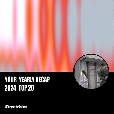 2024 个人年度精选