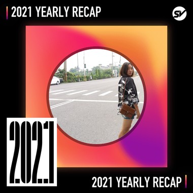 2021 个人年度精选之最