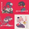珂拉琪