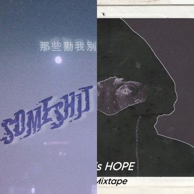 骑车