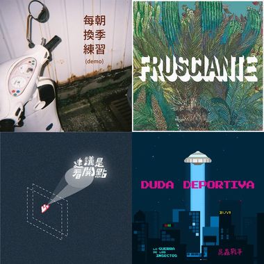 专注🧘