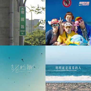 我的歌单 1