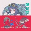 我专属歌曲