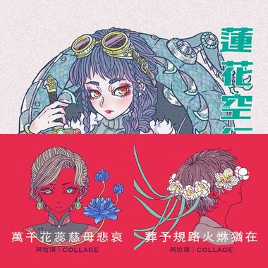我专属歌曲