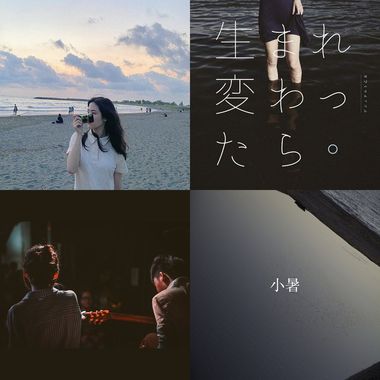 超喜欢
