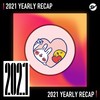 2021 个人年度精选之最