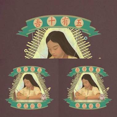 老王乐团