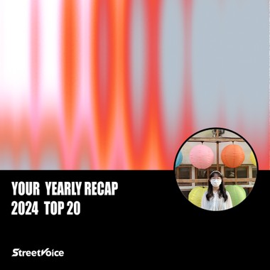 2024 个人年度精选