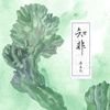 西