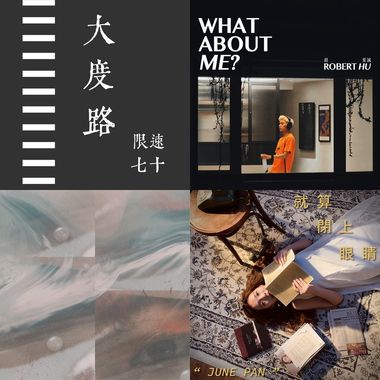 好听❤