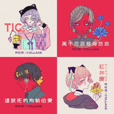 collagee