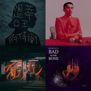 My Playlist